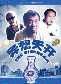 国产全肉乱妇杂乱视频1